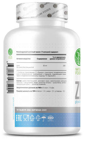 Zinc Glycinate 30 mg Отдельные витамины, Zinc Glycinate 30 mg - Zinc Glycinate 30 mg Отдельные витамины