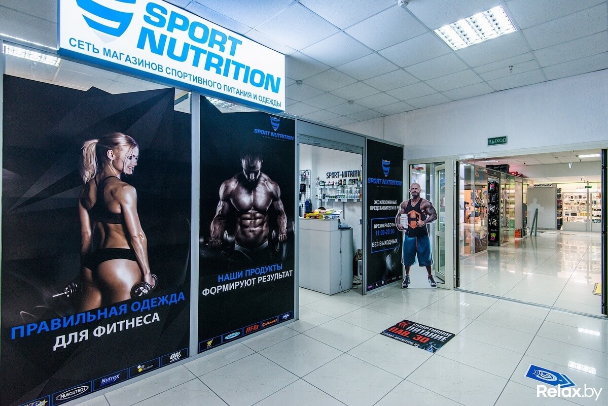 О магазине Sport-Nutrition.by