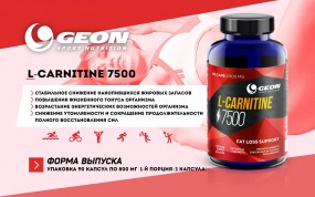 L-Carnitine 7500 L-Карнитин, L-Carnitine 7500 - L-Carnitine 7500 L-Карнитин