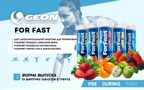 For Fast Изотоники, For Fast - For Fast Изотоники