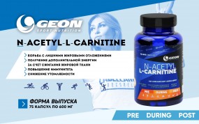 N-Acetyl-L-Carnitine L-Карнитин, N-Acetyl-L-Carnitine - N-Acetyl-L-Carnitine L-Карнитин