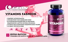 Fashion Vitamins Витаминно-минеральные комплексы, Fashion Vitamins - Fashion Vitamins Витаминно-минеральные комплексы