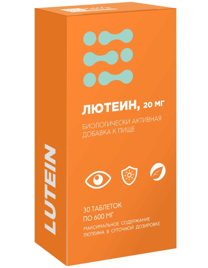 Лютеин 20 mg