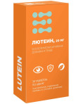Лютеин 20 mg
