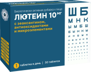 Лютеин 10 мг с зеаксантином