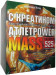 MASS с креатином
