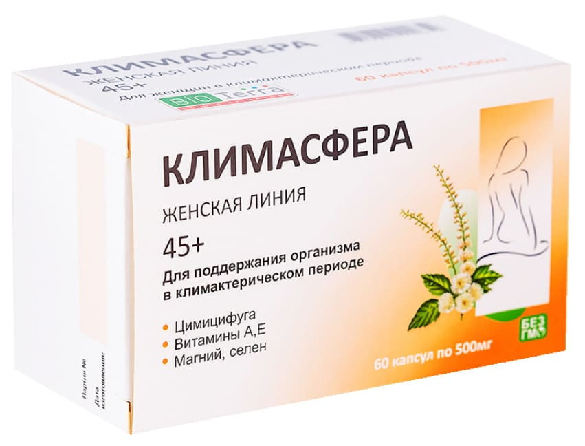 Климасфера