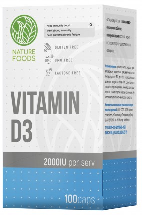 Vitamin D3 2000 IU Отдельные витамины, Vitamin D3 2000 IU - Vitamin D3 2000 IU Отдельные витамины