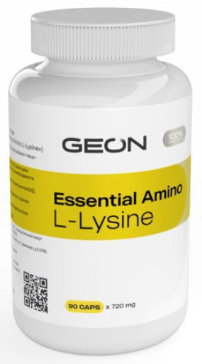 Essential Amino L-Lysine Другие аминокислоты, Essential Amino L-Lysine - Essential Amino L-Lysine Другие аминокислоты
