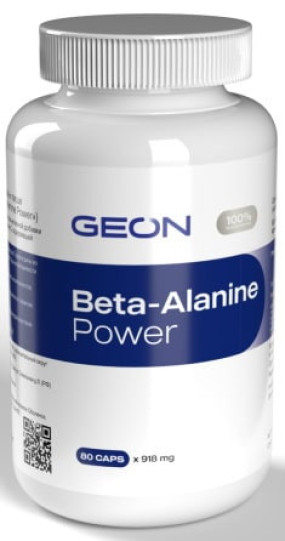 Beta-alanine Power Бета-аланин, Beta-alanine Power - Beta-alanine Power Бета-аланин
