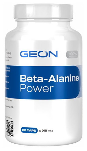 Beta-alanine Power Бета-аланин, Beta-alanine Power - Beta-alanine Power Бета-аланин