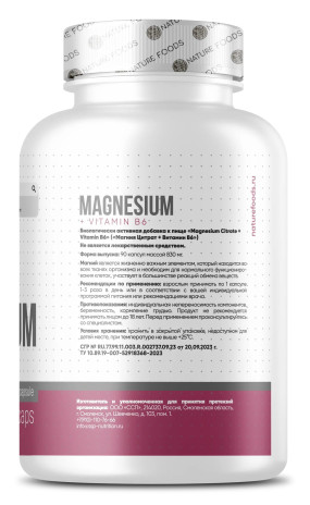 Magnesium Citrate + B6 Магний, Magnesium Citrate + B6 - Magnesium Citrate + B6 Магний