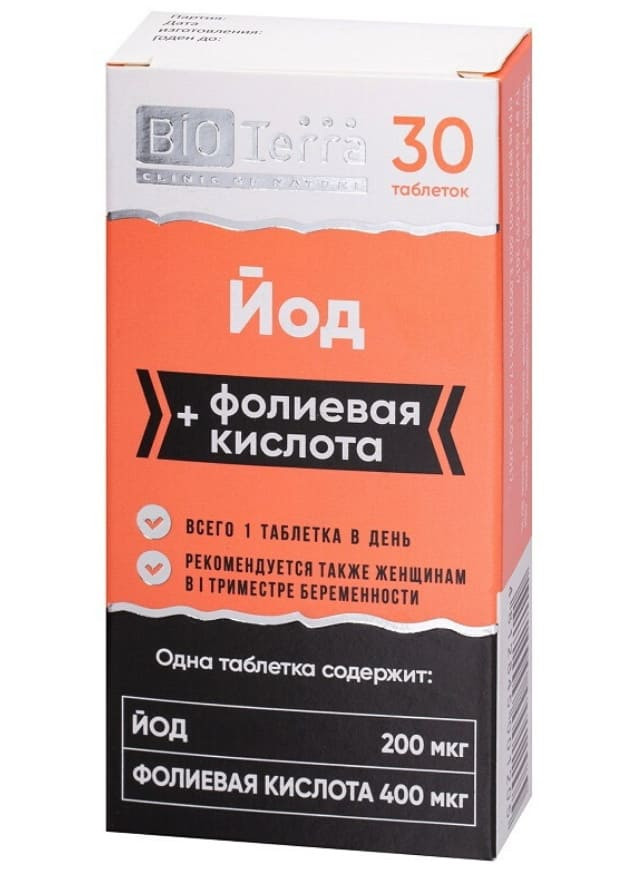 Йод+фолиевая кислота