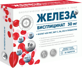 Железа бисглицинат 30 мг+фолат и пребиотик Железо, Железа бисглицинат 30 мг+фолат и пребиотик - Железа бисглицинат 30 мг+фолат и пребиотик Железо