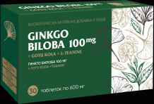 Ginkgo biloba 100 mg & gotu kola+l-theanine