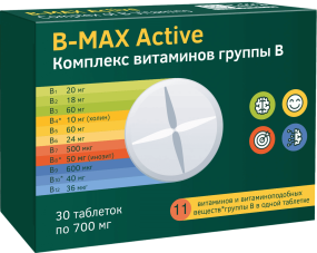 B-МАКС Актив Витамины группы B, B-МАКС Актив - B-МАКС Актив Витамины группы B