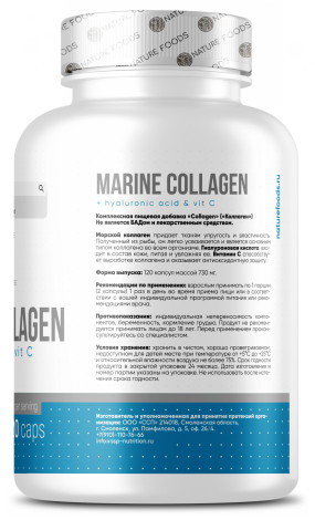 Marine collagen + Hyaluronic acid & Vit C Коллаген, Marine collagen + Hyaluronic acid & Vit C - Marine collagen + Hyaluronic acid & Vit C Коллаген