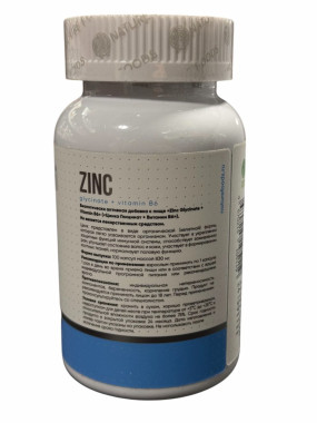 Zinc Glycinate 25 mg + B6 Цинк, Zinc Glycinate 25 mg + B6 - Zinc Glycinate 25 mg + B6 Цинк