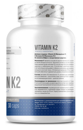 Vitamin K2 100 mcg Отдельные витамины, Vitamin K2 100 mcg - Vitamin K2 100 mcg Отдельные витамины