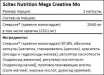 Mega Creatine Monohydrate 1320