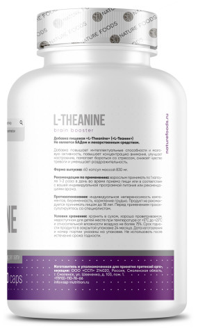 L-Theanine 200 mg Другие аминокислоты, L-Theanine 200 mg - L-Theanine 200 mg Другие аминокислоты