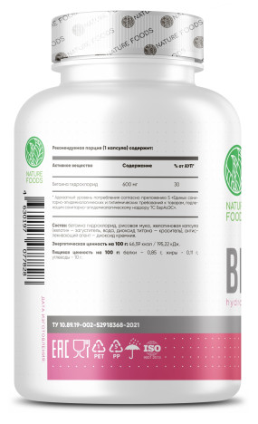 Betaine Hydrochloride 600 mg Антиоксиданты, Betaine Hydrochloride 600 mg - Betaine Hydrochloride 600 mg Антиоксиданты
