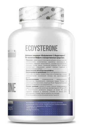 Ecdysterone 300 mg Трибулус (tribulus terrestris), Ecdysterone 300 mg - Ecdysterone 300 mg Трибулус (tribulus terrestris)