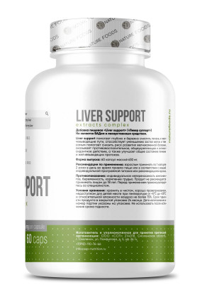 Liver support Препараты для печени и ЖКТ, Liver support - Liver support Препараты для печени и ЖКТ