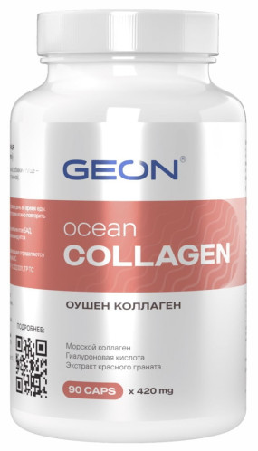 OCEAN COLLAGEN Коллаген, OCEAN COLLAGEN - OCEAN COLLAGEN Коллаген