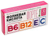 Фолиевая кислота + В6, В12, С, Е
