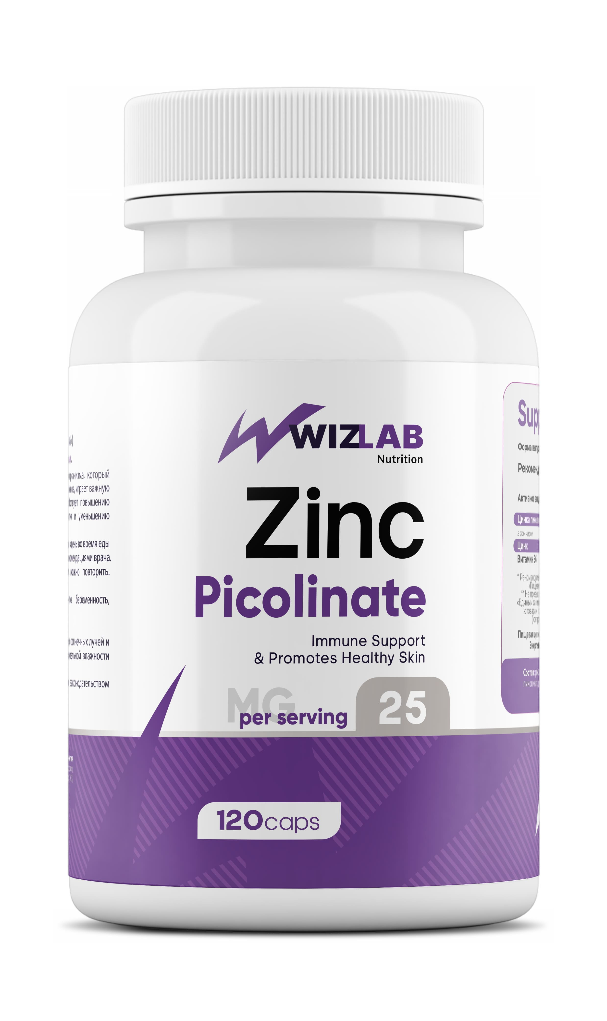 Zinc Picolinate 25 mg