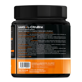 AAKG + L-Citrulline Аргинин, AAKG + L-Citrulline - AAKG + L-Citrulline Аргинин