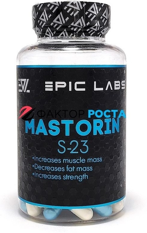 S-23 MASTORIN