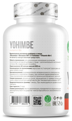 Yohimbe + vitamin B6 Липотропики, Yohimbe + vitamin B6 - Yohimbe + vitamin B6 Липотропики