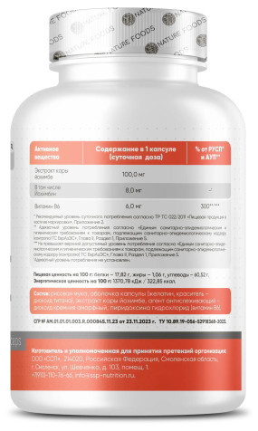 Yohimbe + vitamin B6 Липотропики, Yohimbe + vitamin B6 - Yohimbe + vitamin B6 Липотропики