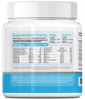 Electrolyte Complex Электролиты, Electrolyte Complex - Electrolyte Complex Электролиты