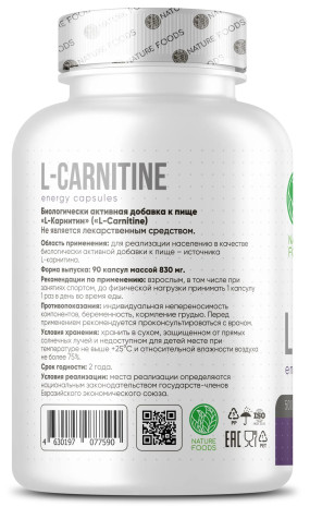 L-Carnitine 500 mg Л-Карнитин, L-Carnitine 500 mg - L-Carnitine 500 mg Л-Карнитин