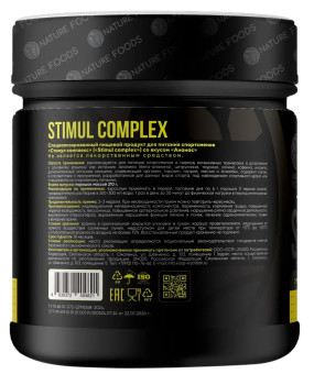 Stimul complex Предтренировочные комплексы, Stimul complex - Stimul complex Предтренировочные комплексы