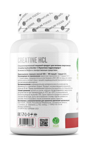 Creatine HCL Креатин с транспортной системой, Creatine HCL - Creatine HCL Креатин с транспортной системой