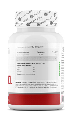 Creatine HCL Креатин с транспортной системой, Creatine HCL - Creatine HCL Креатин с транспортной системой