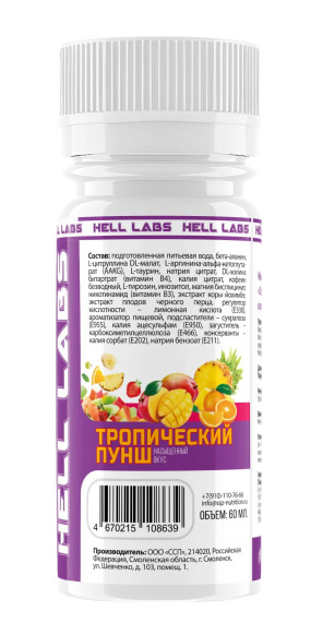Stimul8 SHOT Предтренировочные комплексы, Stimul8 SHOT - Stimul8 SHOT Предтренировочные комплексы
