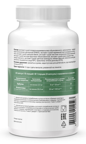 Nefroprotect System Препараты для печени и ЖКТ, Nefroprotect System - Nefroprotect System Препараты для печени и ЖКТ