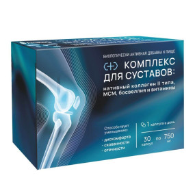 Комплекс для суставов Коллаген, Комплекс для суставов - Комплекс для суставов Коллаген